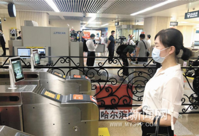 You can now board the subway in China’s Harbin with a face scan, even if you’re wearing a mask