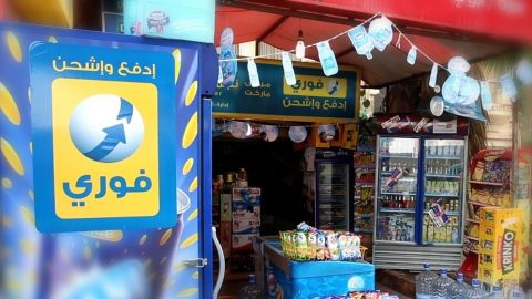 Fawry currently offers over 250 electronic payment services through its network of over 105,000 service points across 300 cities in Egypt. Courtesy of Fawry via MENAbytes.
