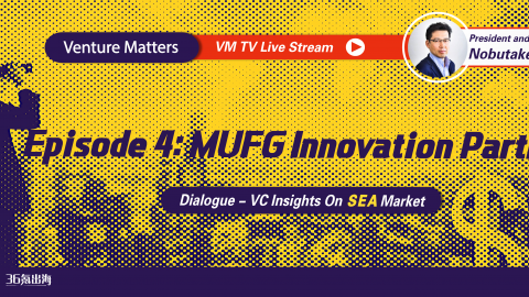 VMTV #4: Grab’s latest investor MUFG Bank has its eyes set on Southeast Asia