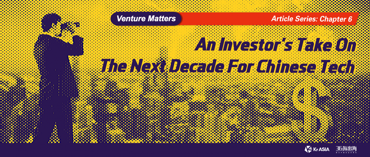 An investor’s take on the next decade for Chinese tech