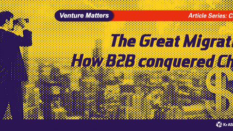 Venture Matters: The Great Migration—How B2B conquered China (Part 1 of 2)