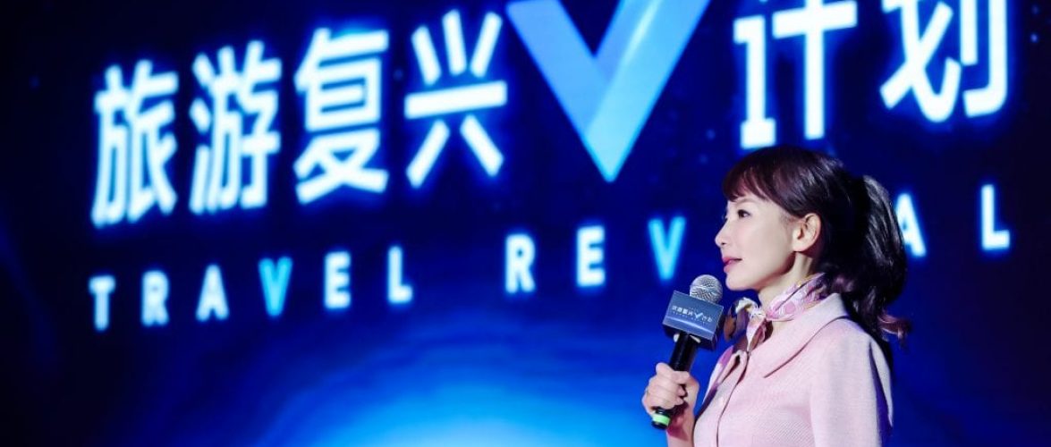 How to be a survivor: 5 Strategies from Chinese travel tech giants