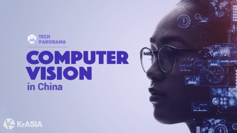 TECH PANORAMA | How China’s four tigers of AI tech torn between hyped valuation and profitability dilemma [Update]