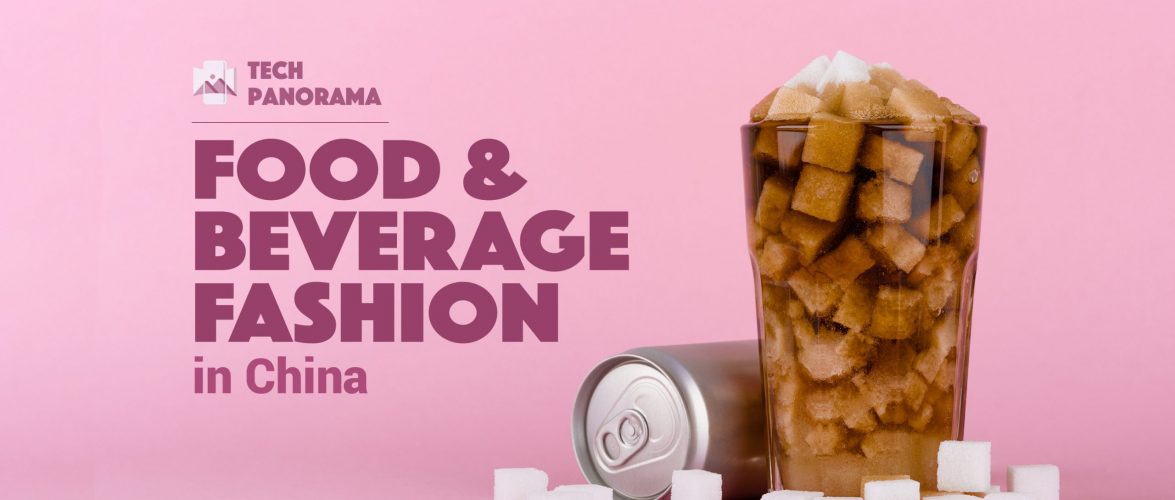 TECH PANO | How internet and venture capital are brewing a new crop of F&amp;B brands in China