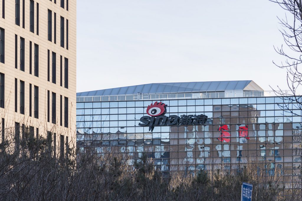 Sina's headquarters in Beijing
