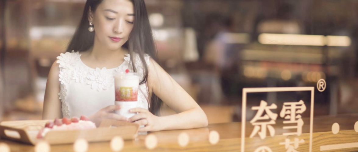 Founder of China’s rising tea-chain Nayuki on tackling overseas expansion