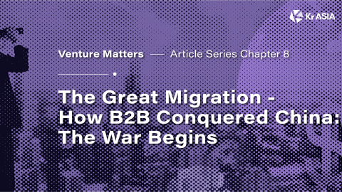 Venture Matters | The Great Migration – How B2B conquered China: The War Begins (Part 2 of 2)