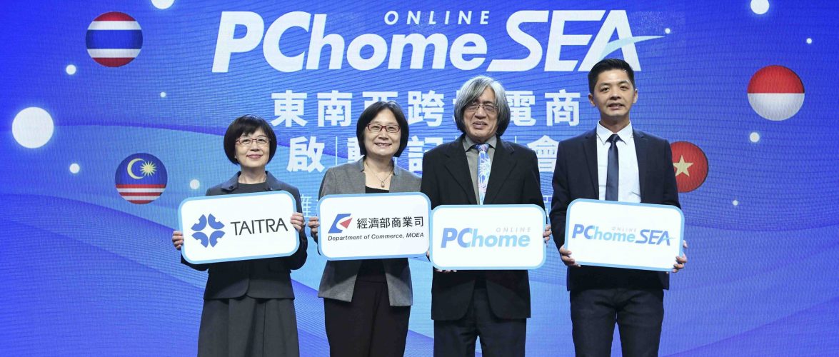 Taiwan e-commerce group PChome launches service in Southeast Asia