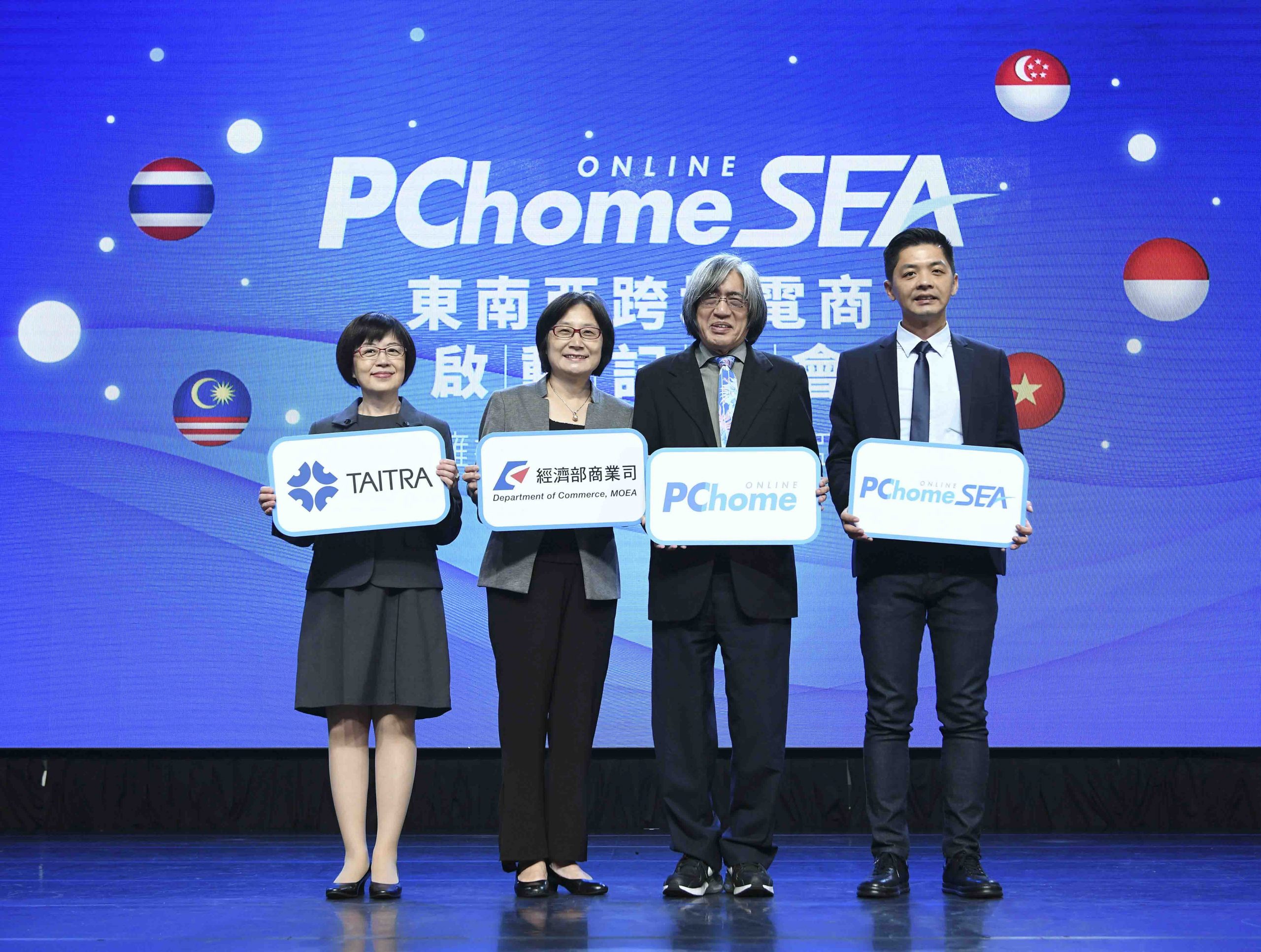 Taiwan e-commerce group PChome launches service in Southeast Asia