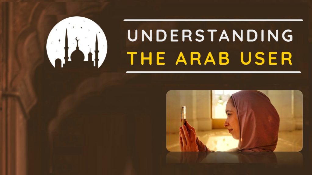 The Arab market: An untapped opportunity