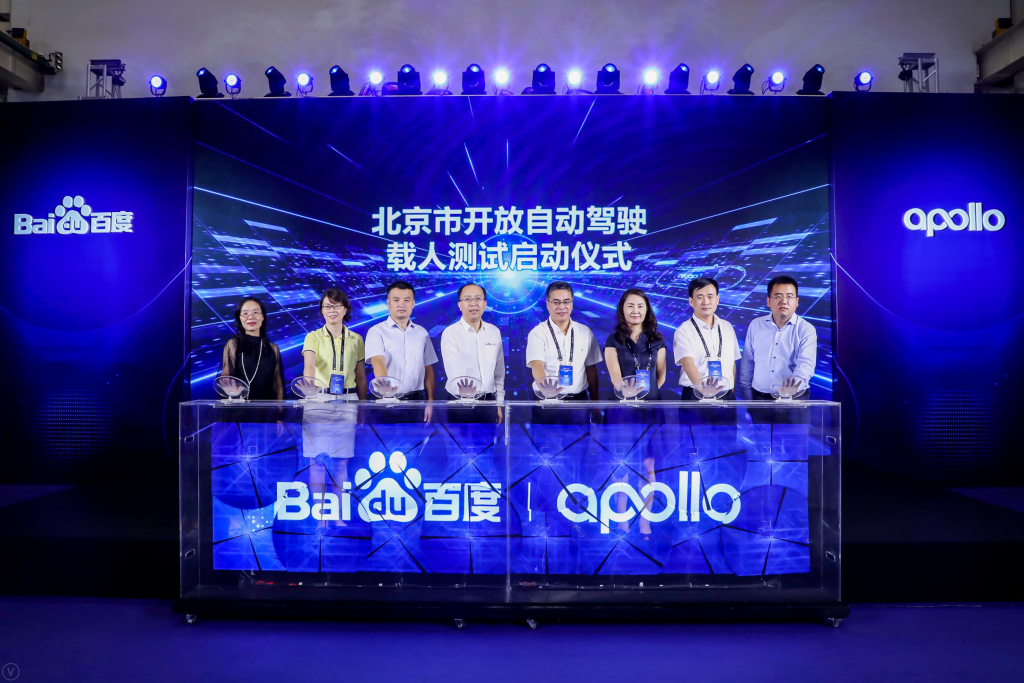 Baidu robotaxi in Beijing