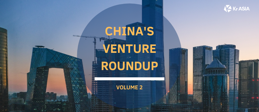 China’s Venture Roundup Volume 2