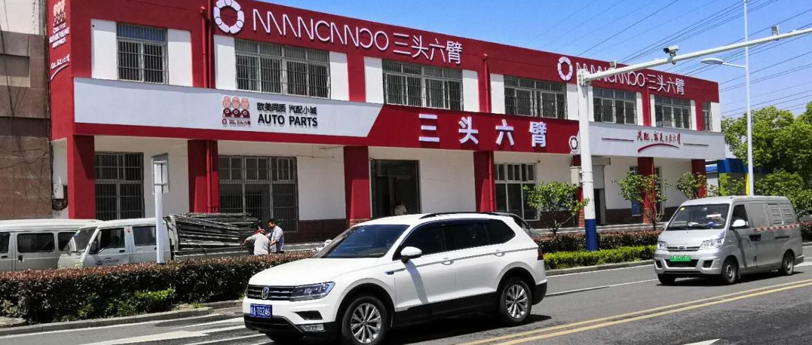 Retail stores for Mancando
