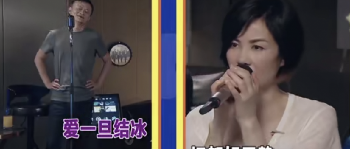 Alibaba founder Jack Ma joins Canto-pop queen Faye Wong in livestreamed duet on Youku video platform
