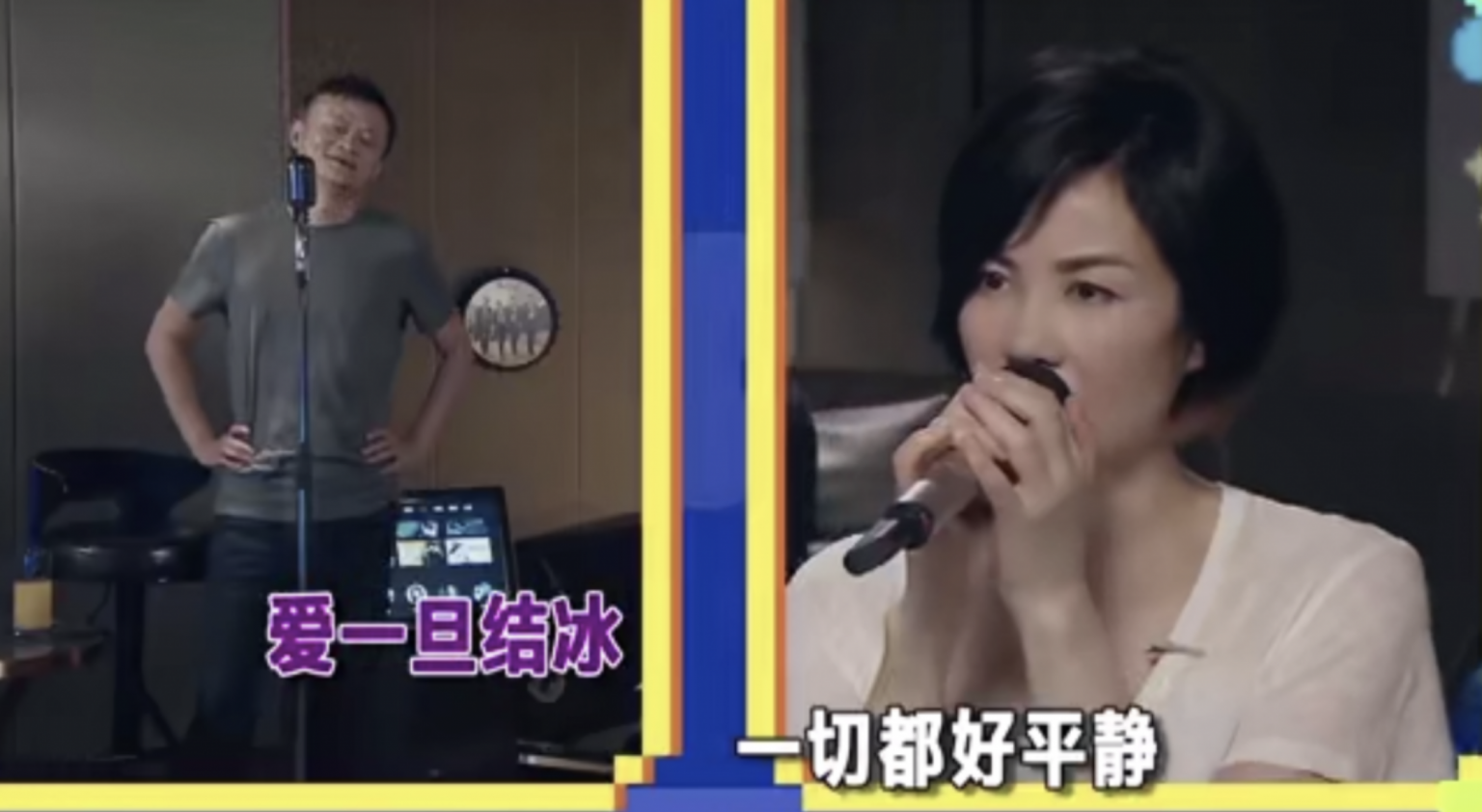 Alibaba founder Jack Ma joins Canto-pop queen Faye Wong in livestreamed duet on Youku video platform