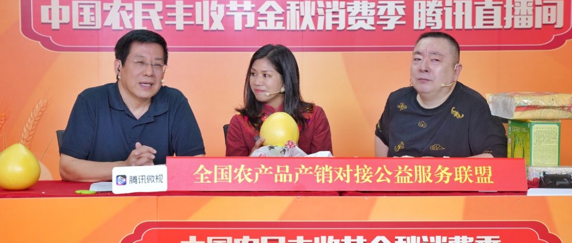 Tencent Weishi livestreaming. Photo provided to KrASIA
