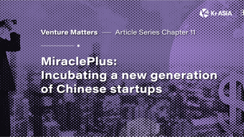 Venture Matters | MiraclePlus: Incubating a new generation of Chinese startups