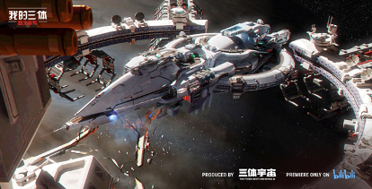 Netflix's 3 Body Problem: Release Date, What It's About, Chinese