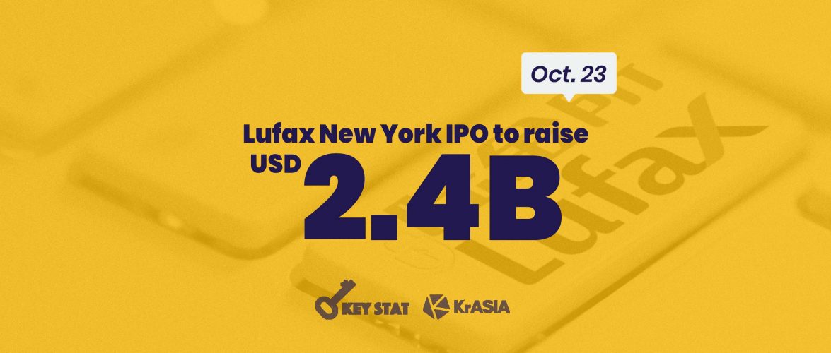 KEY STAT | Chinese fintech unicorn Lufax to collect USD 2.36 billion in New York IPO