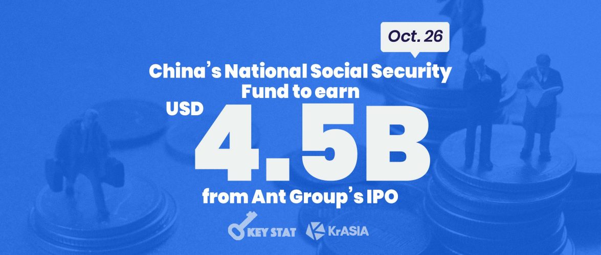 KEY STAT | 1.3 billion Chinese citizens to benefit from Ant Group IPO