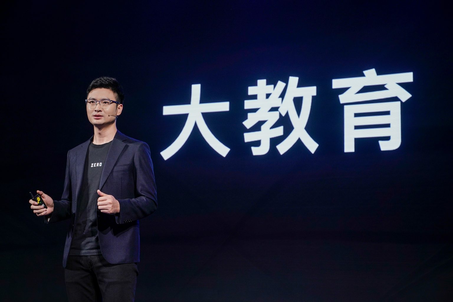 ByteDance's Chen Lin 2