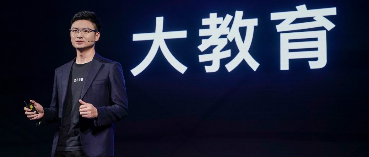 Chen Lin, CEO of Dali Education, ByteDance's education business. Photo provided to KrASIA