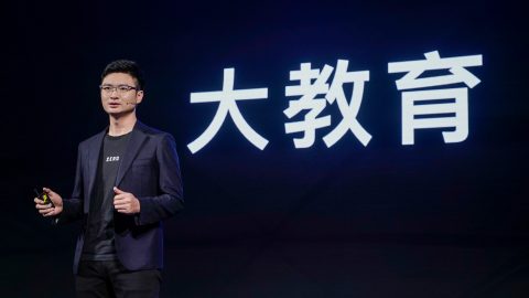 Chen Lin, CEO of Dali Education, ByteDance's education business. Photo provided to KrASIA