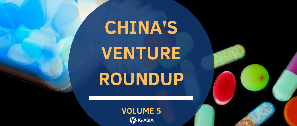 Weekly VC activity falls short of expectation while COVID-19 themes remain strong | China Venture Roundup 5