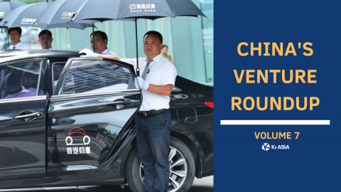 Investments pick up after a sleepy Golden Week | China’s Venture Roundup Volume 7