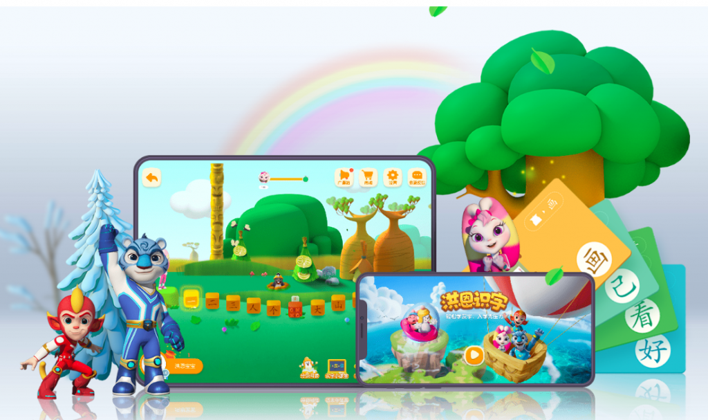 Screenshot from iHuman website.