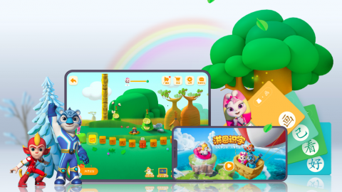 Screenshot from iHuman website.