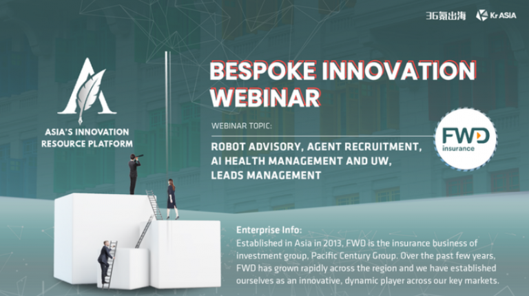 AIRP Exchange Series 3: FWD Group seeks Chinese partners in insurtech