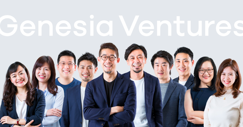 Screen shot from Genesia Ventures website. 