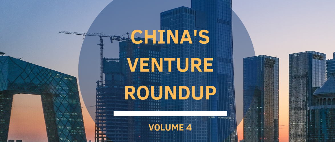 China’s Venture Roundup Volume 4 | Beauty giant Perfect Diary on track to USD 4 billion valuation