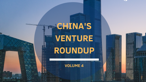 China’s Venture Roundup Volume 4 | Beauty giant Perfect Diary on track to USD 4 billion valuation