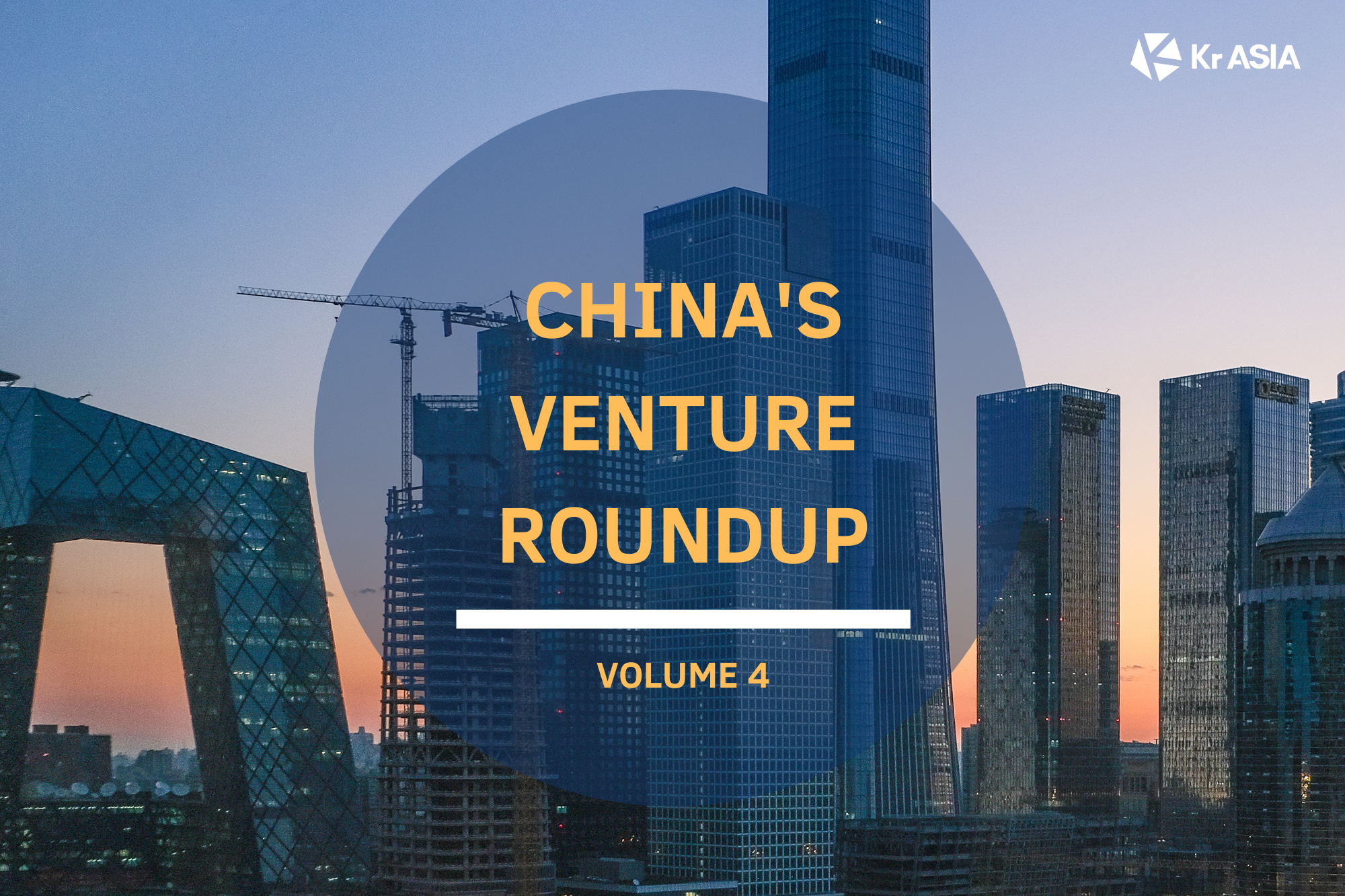 China’s Venture Roundup Volume 4 | Beauty giant Perfect Diary on track to USD 4 billion valuation