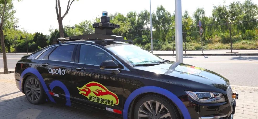 Baidu's Apollo Go robotaxi in Beijing. Source: Baidu 