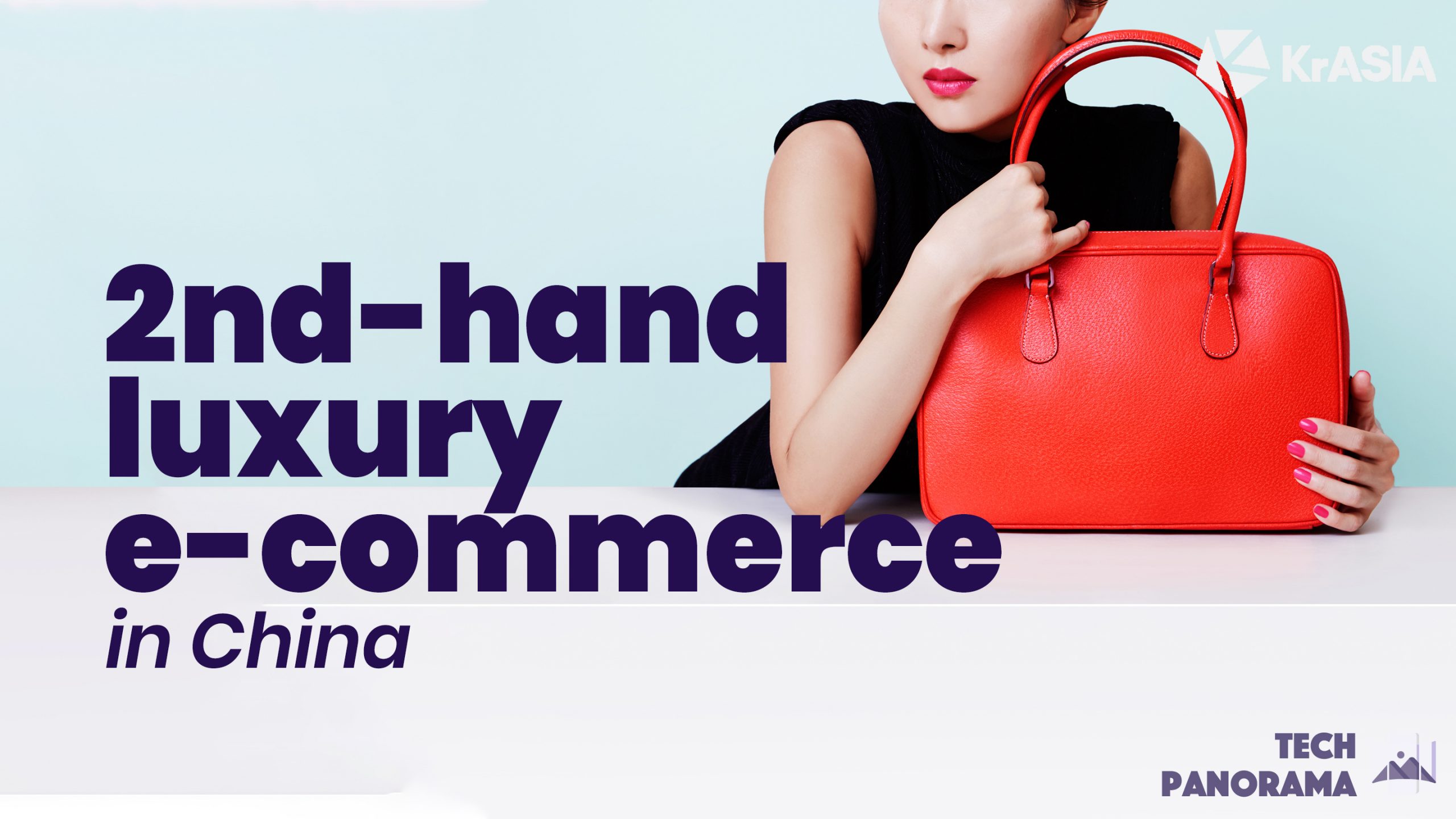 TECH PANO  China's online second-hand luxury sector boosted by