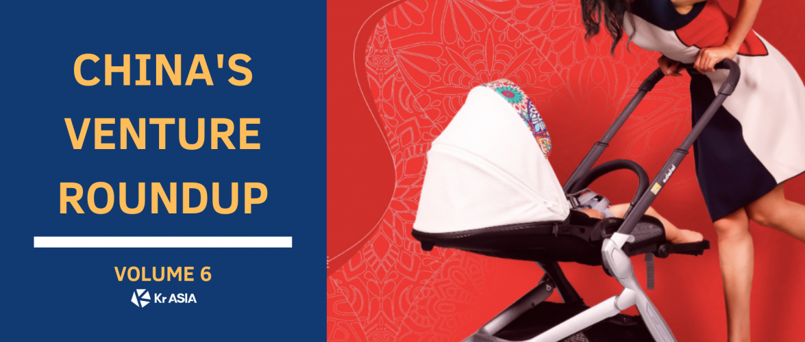 Drop in big-ticket deals this week, healthcare maintains lead status | China’s Venture Roundup Volume 6