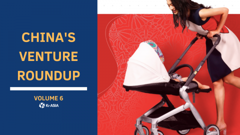 Drop in big-ticket deals this week, healthcare maintains lead status | China&#8217;s Venture Roundup Volume 6