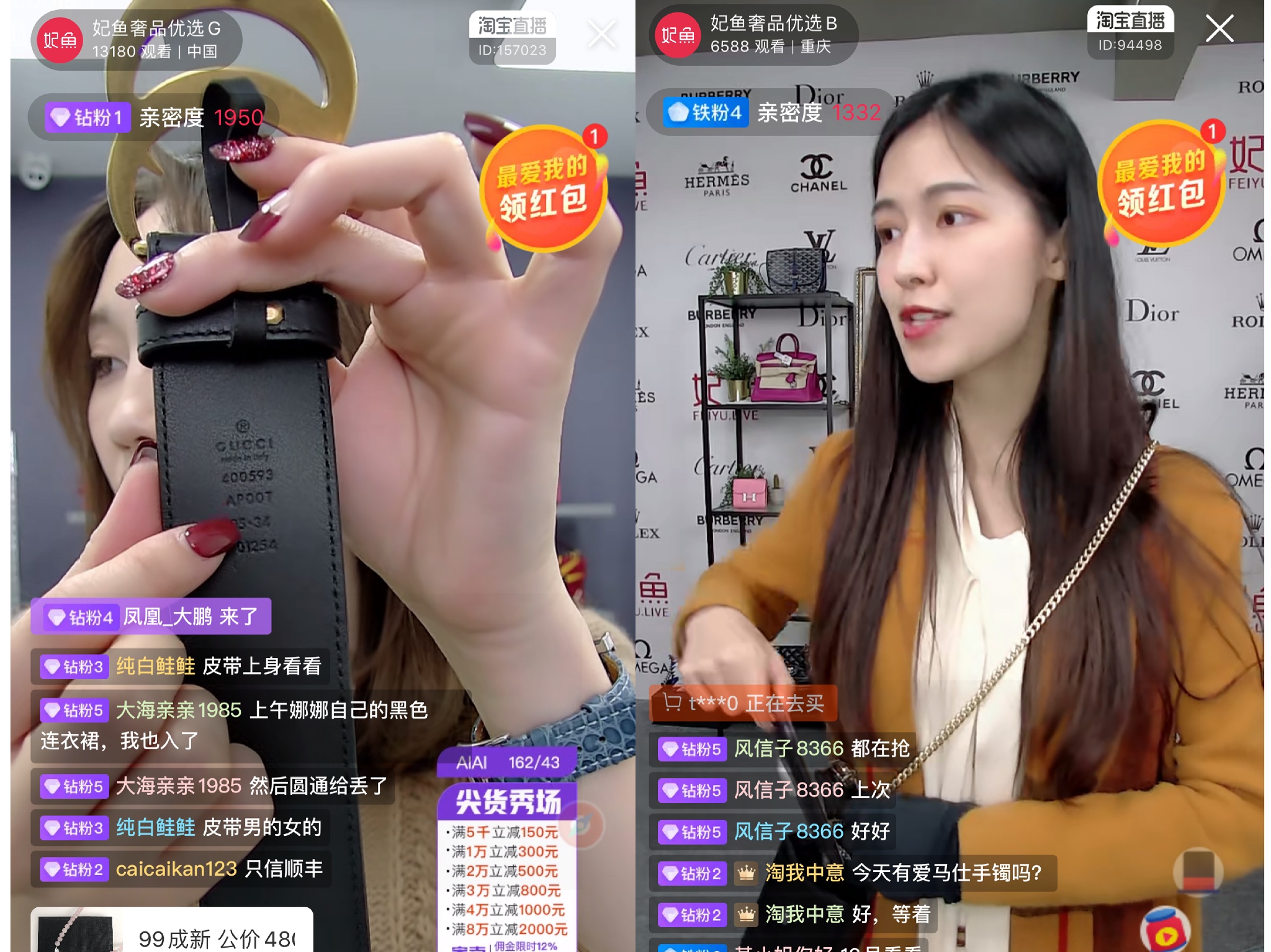 TECH PANO  China's online second-hand luxury sector boosted by