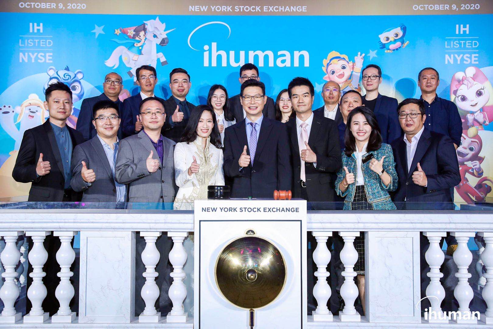 Edtech firm iHuman surges 33.3% in NYSE debut