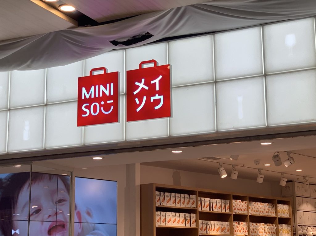 Miniso 3