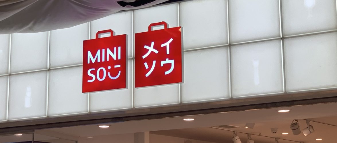 Miniso stores in China. Photo: Tuchong