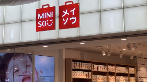 Miniso stores in China. Photo: Tuchong