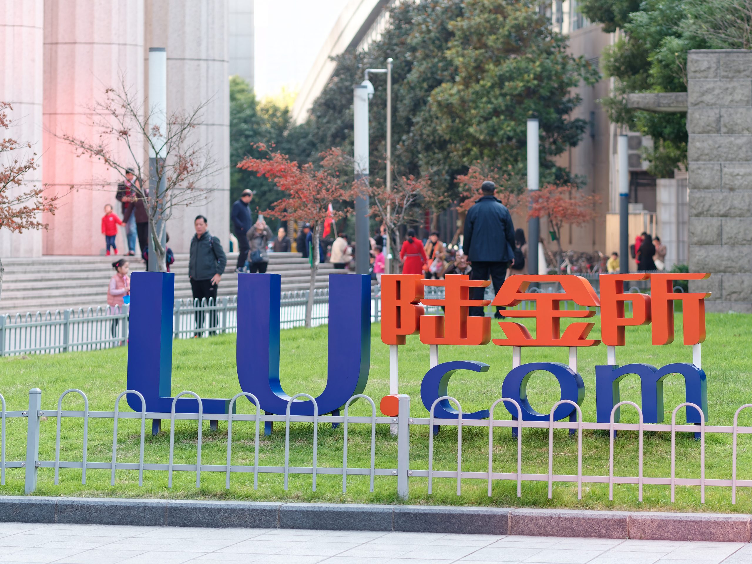 Ping An-backed fintech unicorn Lufax files for US IPO