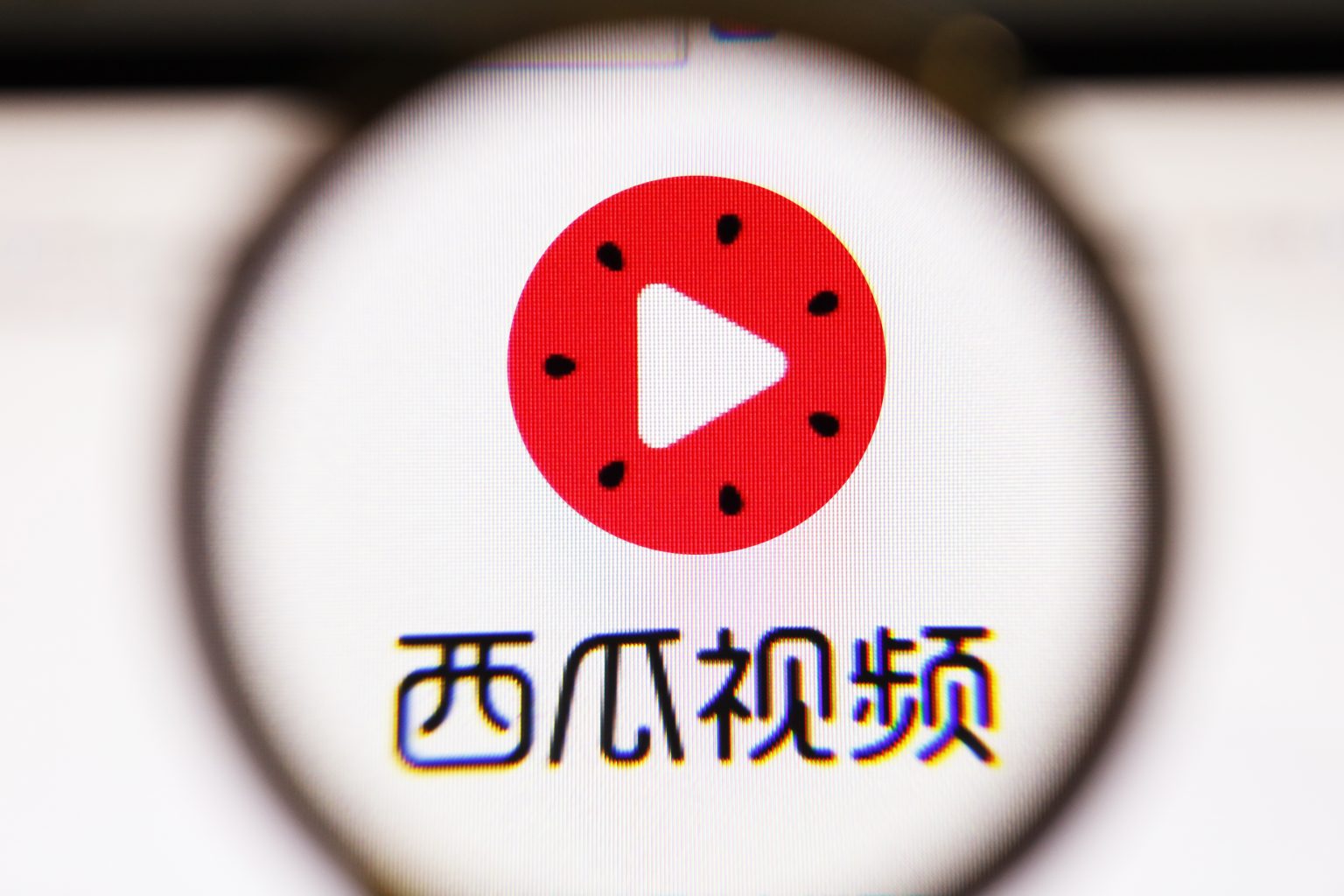 Source: tuchong.stock.com 图虫创意-481947712093421577