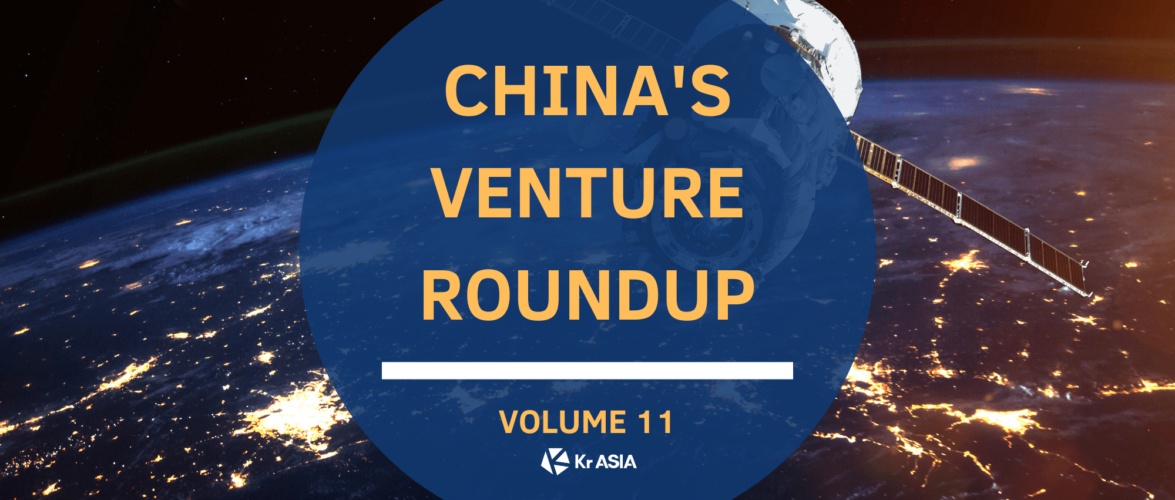 Space Tech startup joins the unicorn club & a report on the trillion-dollar fresh food industry | China’s Venture Roundup Volume 11