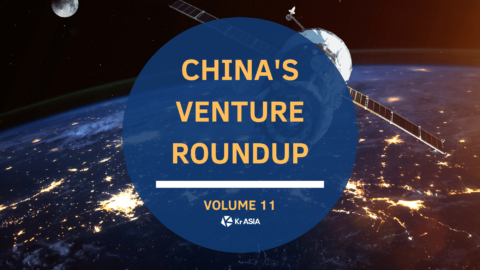 Space Tech startup joins the unicorn club & a report on the trillion-dollar fresh food industry | China’s Venture Roundup Volume 11