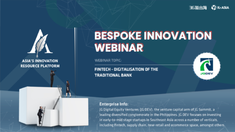 AIRP Exchange Series 7: JG Digital Equity Ventures open to exploring overseas partners to aid digitalization of traditional banks